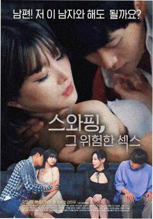 奔跑吧14季第12期