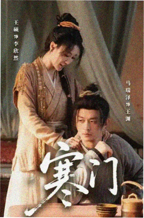 奔跑吧14季完整版